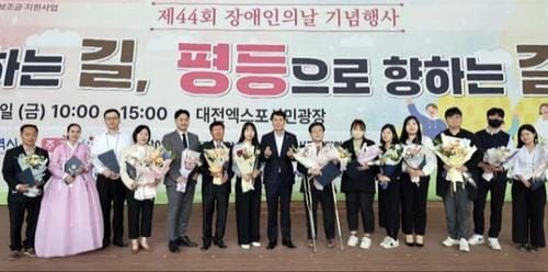 대전시의회 이상래 의장“편견과 차별없이 함께 행복한 사회 만들어야” post image