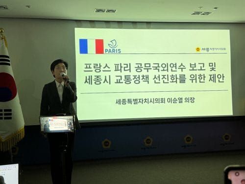 [다큐뉴스] 세종시의회의장 언론 공감 소통 간담 기자회견 (4.22일) post image