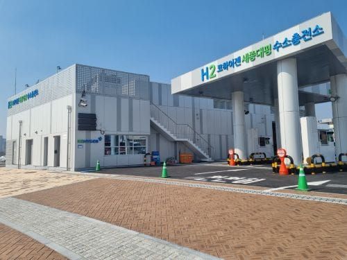중부권 최대규모 대평 수소충전소 4일부터 운영 post image