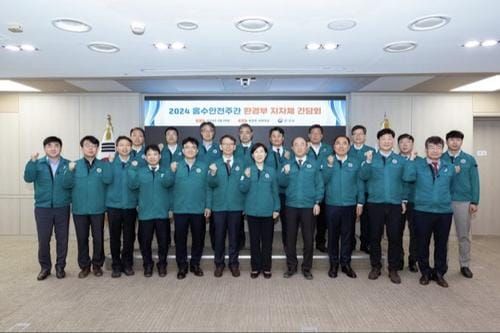 세종시, '인명피해 제로' 홍수 피해 대비 철저 post image