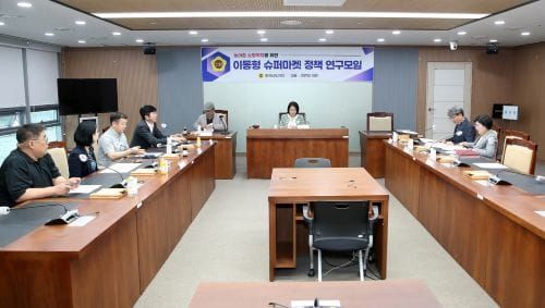 농어촌 ‘쇼핑약자’ 실태조사 및 정책연구 돌입 post image