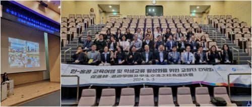 세종시에서 펼쳐진 한국-홍콩 간 교육 교류의 신호탄 post image