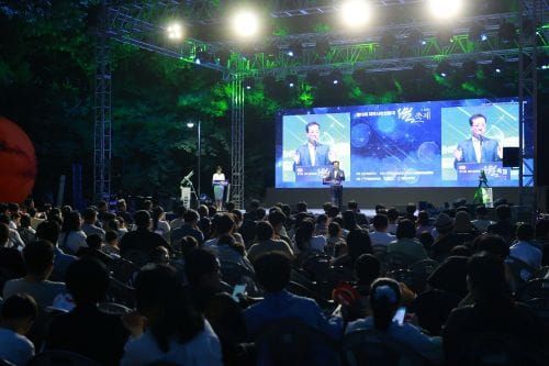 대전시의회 조원휘 부의장 “바쁜 일상 잠시 내려놓고 그윽한 별빛 아래 추억 만들자” post image