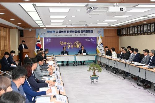 부여군, 박수현 국회의원 당선인과의 정책간담회 개최 post image