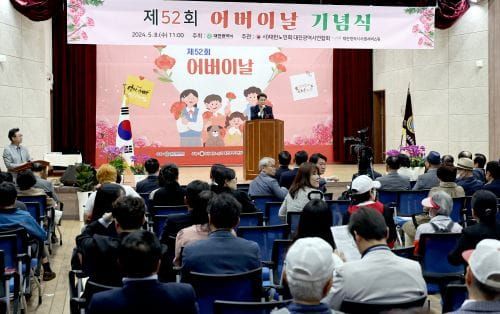 대전시의회 이상래 의장, 어버이날 기념식에서 감사의 메시지 전달 post image
