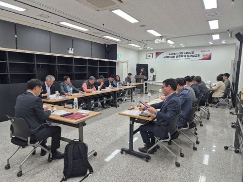 노은도매시장 시설현대화 추진 준비 착착 post image