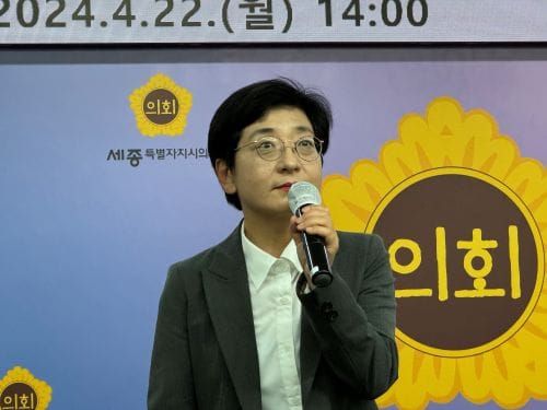 세종시의회 이순열 의장,‘금융위원회, 개인정보보호위원회, 원자력 안전위원회, 감사원’ 세종 이전 주장 post image