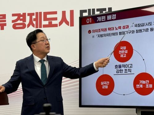 [다큐뉴스] 대전 민선8기 3년차, 조직 대대적 확대 개편 (5.13일) post image