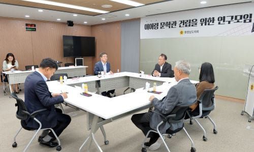 충남도의회, 이어령문학관 성공적 건립 위한 연구 돌입 post image