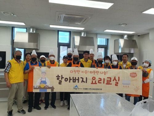 세종시, 할아버지도 우리집 최고 요리사! post image