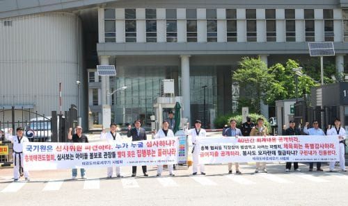 문체부, “대한민국 태권도 위상 바로 세우나?” post image
