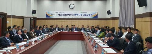 대전시 지역 국방산업육성 박차! 방산일류도시 향한 잰걸음 post image