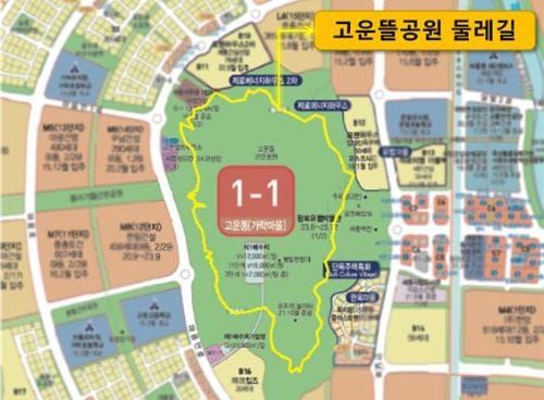 행복도시 고운뜰 공원 둘레길 개방 post image
