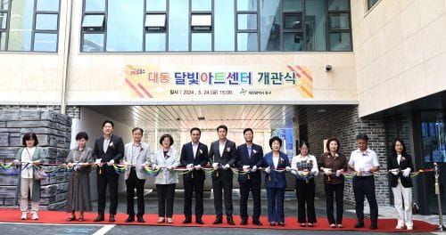 대전시의회 이상래 의장 “주민의 일상을 비추는 친근한 문화공간 기대” post image