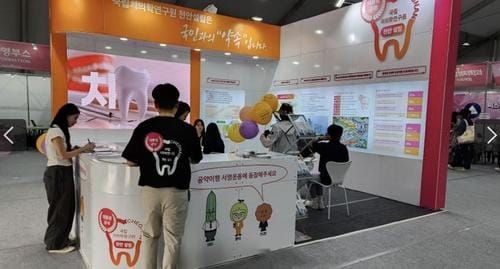 충청남도, 국립치의학연구원 천안 설립이 답이다! post image