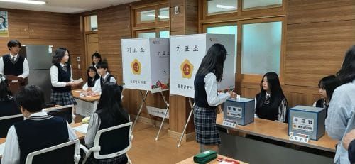 충남도의회, 천안 부성중 ‘청소년 의회교실’ 개최 post image