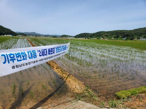 빠르미로 ‘메탄’ 잡는다 post image