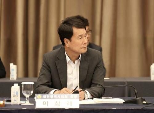 대전시의회 이상래 의장, 2024년 시도의회의장협의회 제3차 임시회 참석 post image