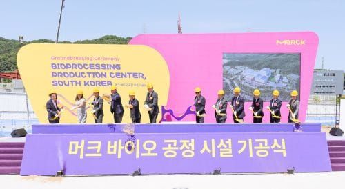 독일 머크사, 대전 바이오프로세싱 생산센터 착공 post image