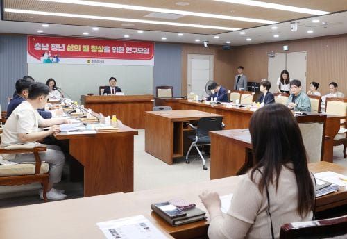 충남도의회, 충남 청년정책 정비 위한 연구활동 돌입 post image