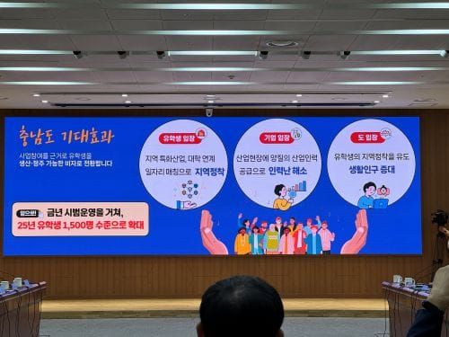 유학생 취업기회 확대로 인력난 해소한다 post image