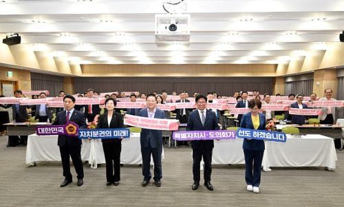 대한민국 자치분권의 미래를 선도하는 특별한 4개 시-도 이야기 post image