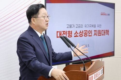 대전시 소상공인 경영 회복 돕는다... 특별자금 규모 4,000억, 이차보전 3.5% 지원, 역대 최대 규모 post image