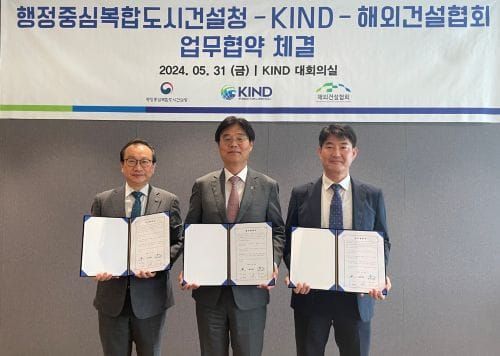 행복도시 스마트시티 수출 위한 협업체계 구축 post image