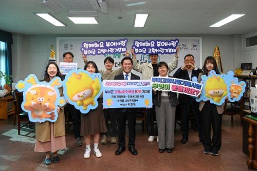 고향사랑기금 사업 아이디어 발굴 챌린지, 부여군 공무원 발벗고 나서 post image