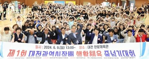 대전시의회 김진오 부의장 “일상 속 생활체육, 줄넘기가 최고” post image