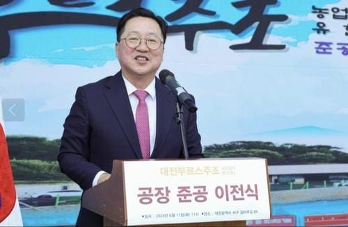 대전부르스주조, 서구 평촌동으로 공장 신축 이전 post image