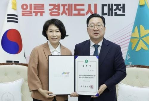 대전시, 권형례 대전청년내일재단 대표이사 임명 post image