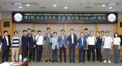 트램 안정적인 수소 공급 위한 첫 단추 post image