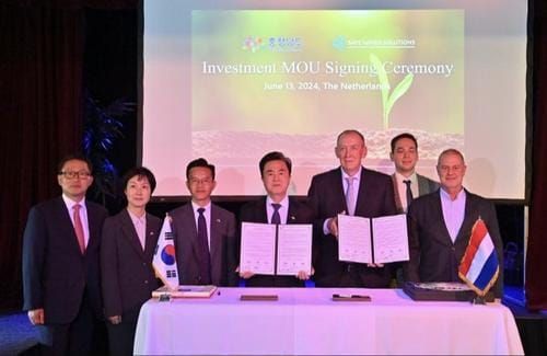 충남 스마트팜에 ‘네덜란드 기술’ 심는다 post image