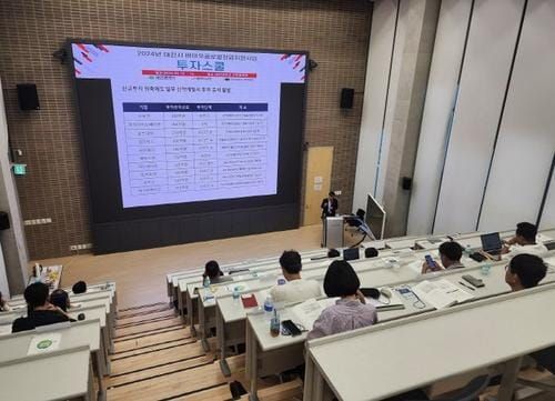 대전시 지역 바이오 기업 글로벌 시장 진출 도움닫기 post image