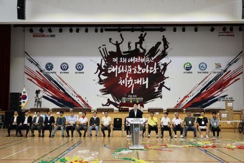 대전시의회 김진오 부의장 “단합된 힘과 역량으로 대전시 체육 위상 높이길” post image