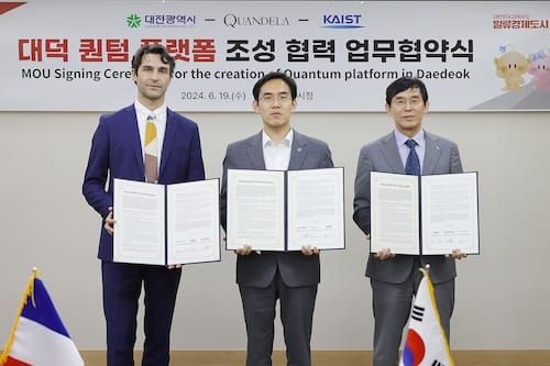 대전시 양자산업 생태계 파이 키운다 post image