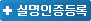 여론이 답(105회)- 몸과 마음을 힐링 한다 post image