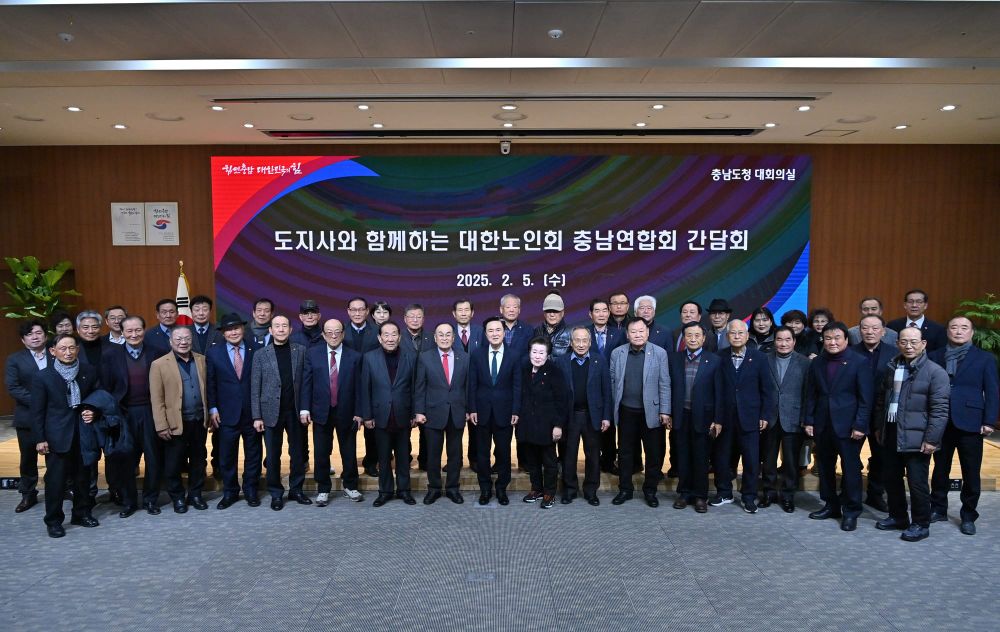김태흠 지사 “어르신 존경받는 충남 만들 것” post image