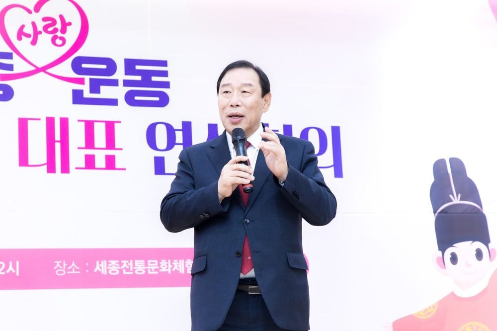 '세종사랑운동' 민간주도 범시민운동 확산 시동 post image