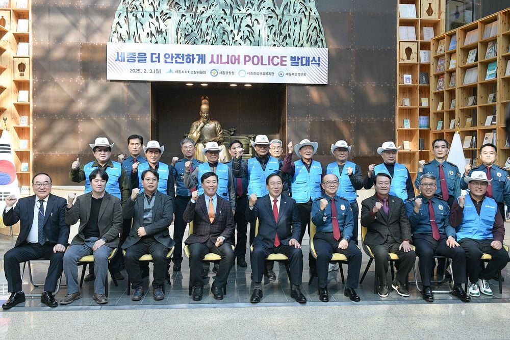 60세 이상 퇴직경찰관, 시니어폴리스 활약 기대 post image
