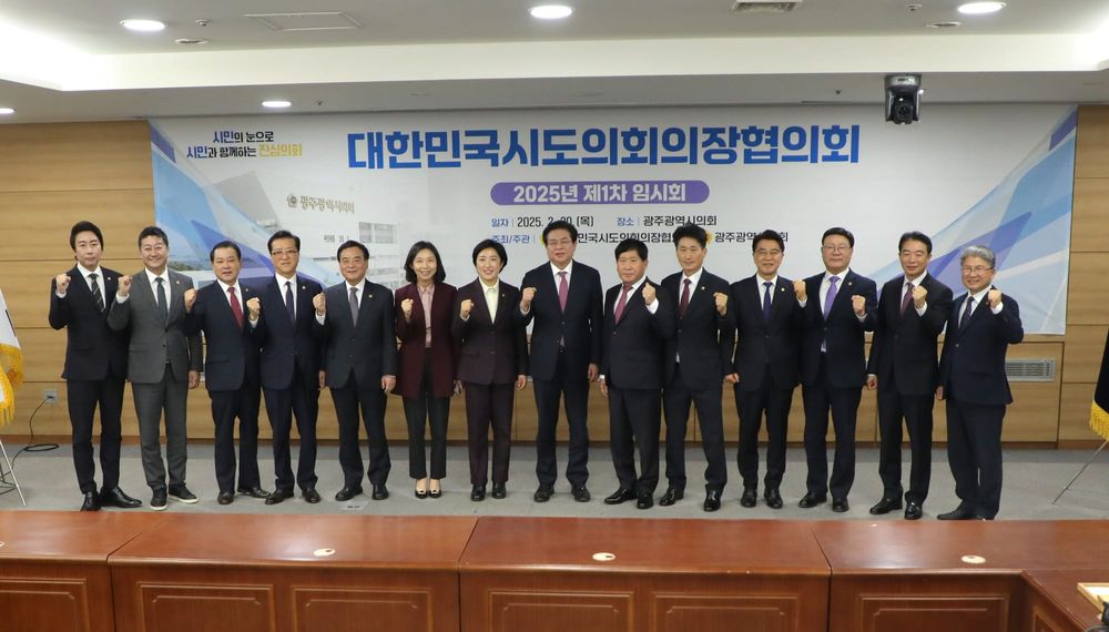 시도의회의장협의회, 전동킥보드 안전확보 위한 법률 제정 촉구 post image