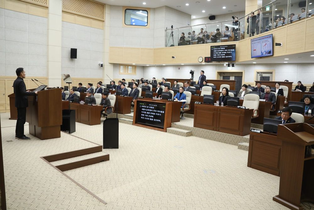 세종시의회 제96회 임시회 폐회…80건 안건 처리 post image