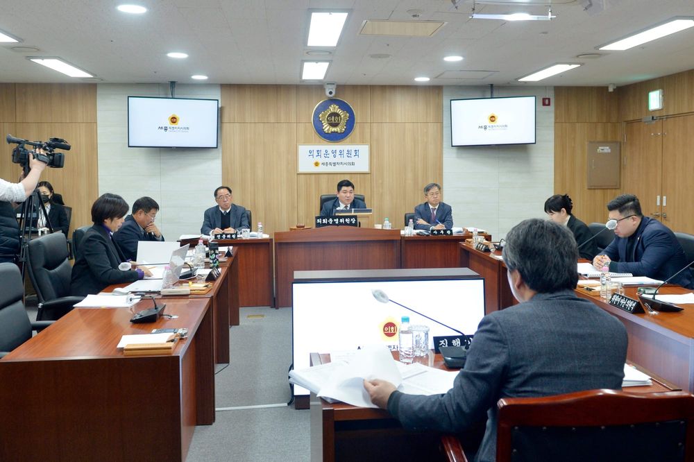 세종시의회 운영위원회, 제96회 임시회 제2차 회의 개최 post image