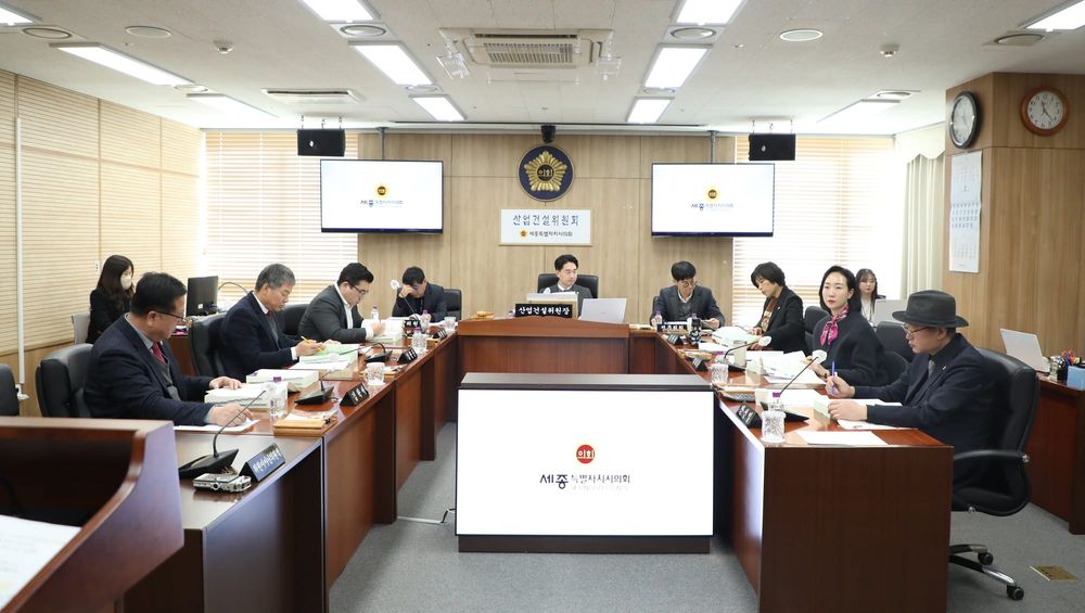 세종시의회 산업건설위원회, 을사년 첫 의사일정 돌입 post image