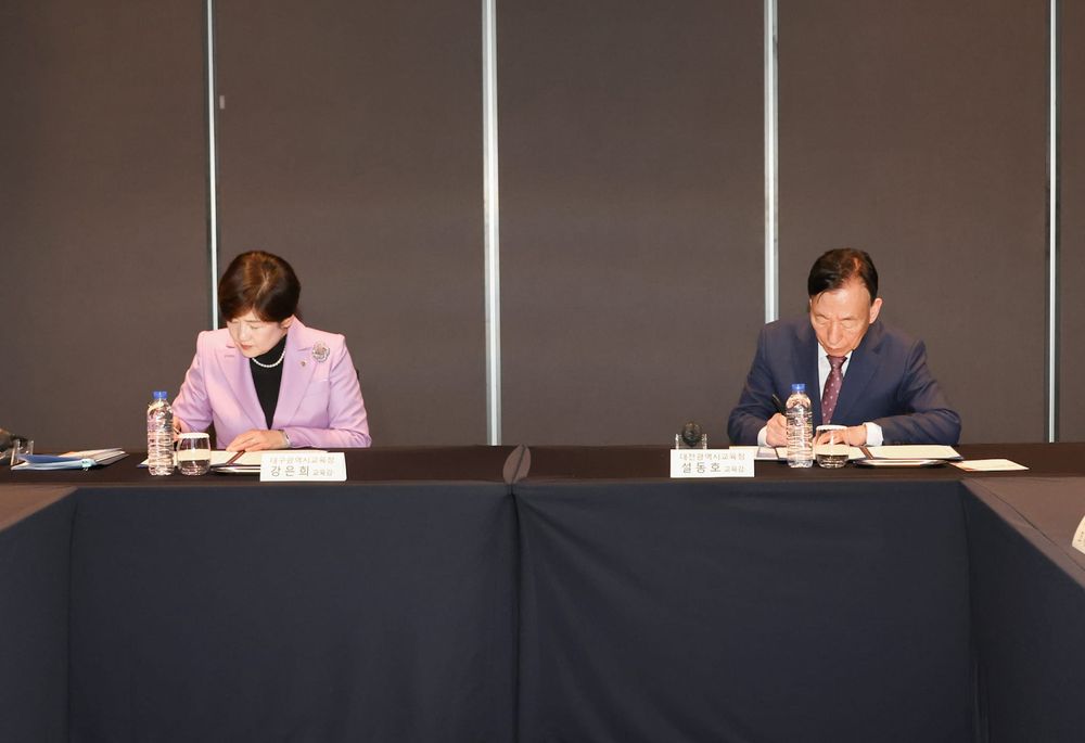 대전교육청, IB 프로그램 시도교육청 협의체와 업무협약 체결 post image