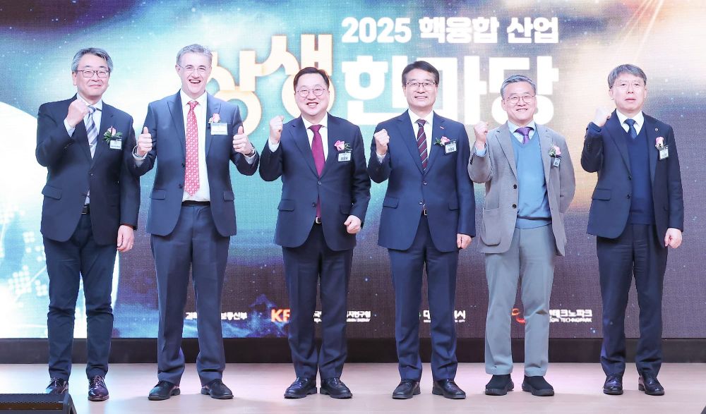 대전시, 전국 최초 미국과 핵융합 협력 공식 추진 post image