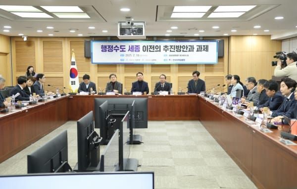 세종시의회, ‘행정수도 세종 이전 토론회’ 개최 환영 post image