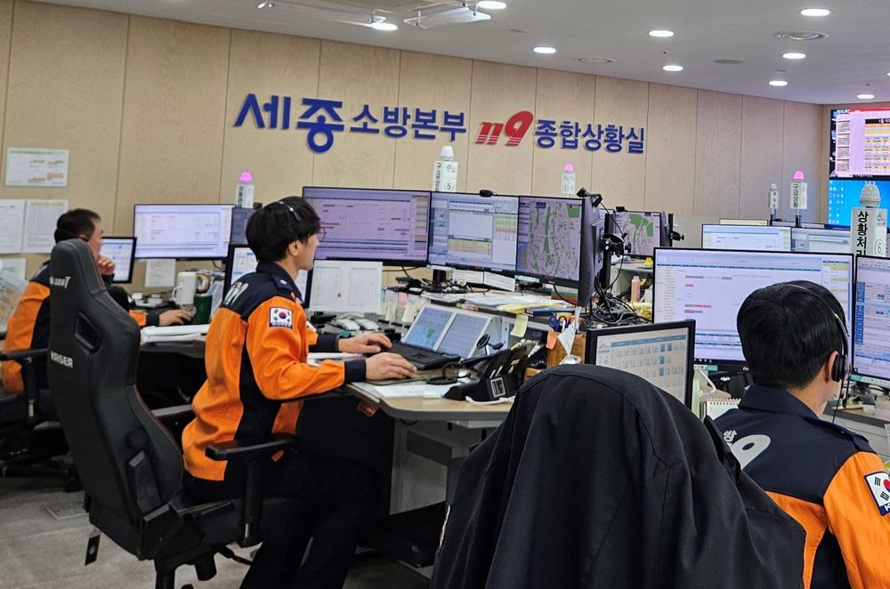 세종소방, 지난해 119신고전화 하루 평균 237건 post image