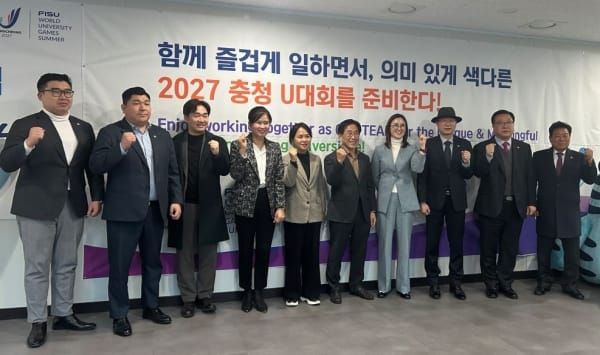 2027 하계세계대학경기대회 추진 특별위원회 조직위원회 방문 및 간담회 추진 post image